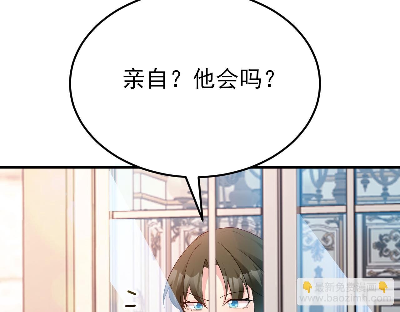 第118话 追妻路漫漫~