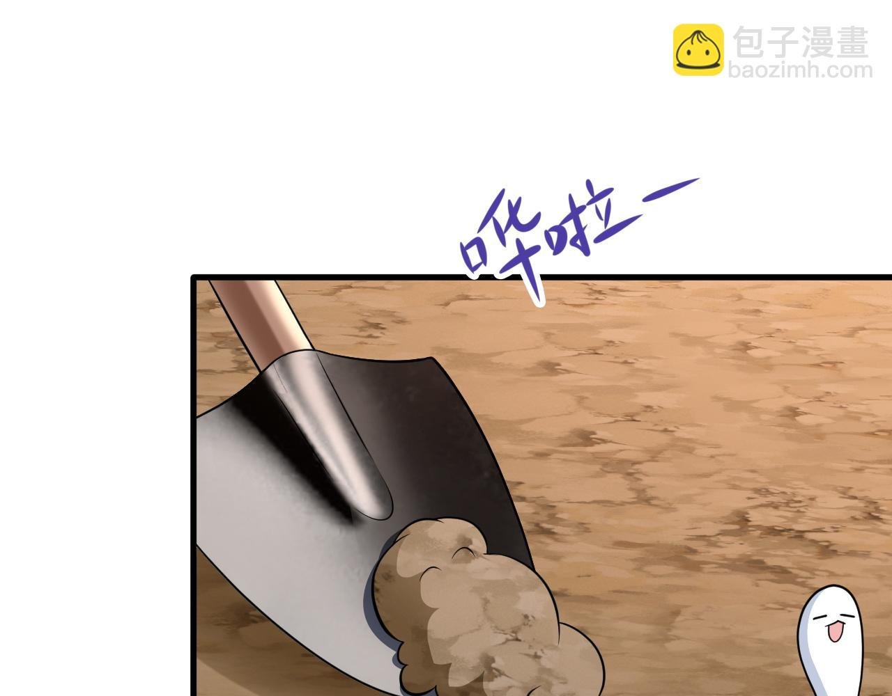第118话 追妻路漫漫~
