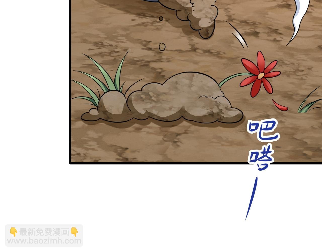 第118话 追妻路漫漫~