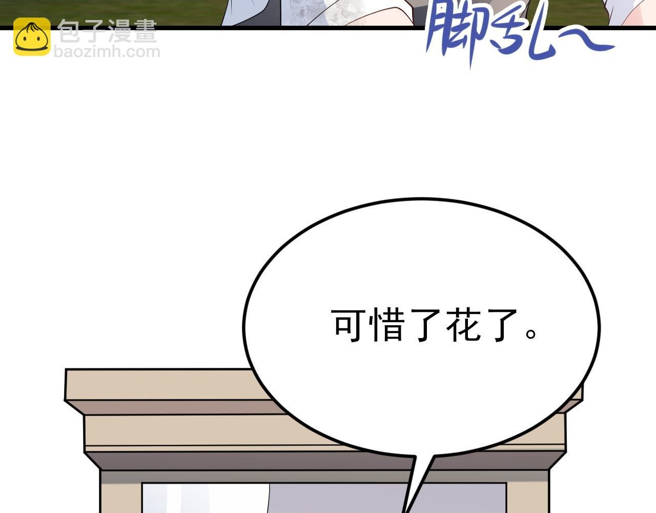 第118话 追妻路漫漫~