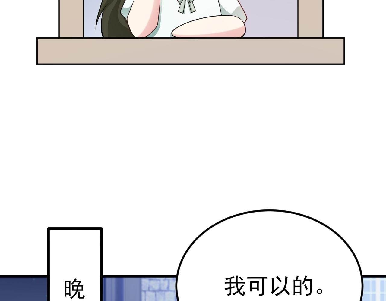 第118话 追妻路漫漫~