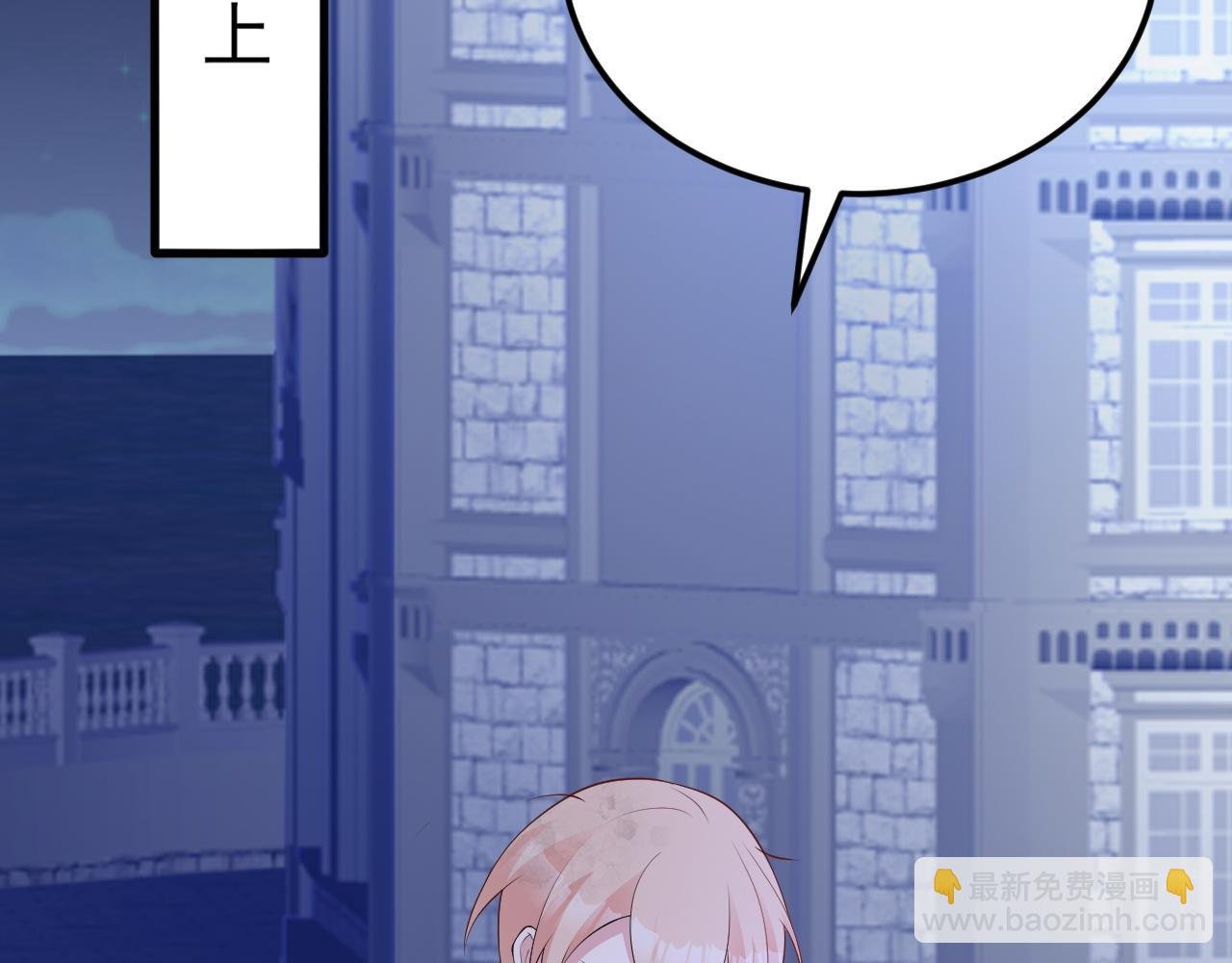 第118话 追妻路漫漫~