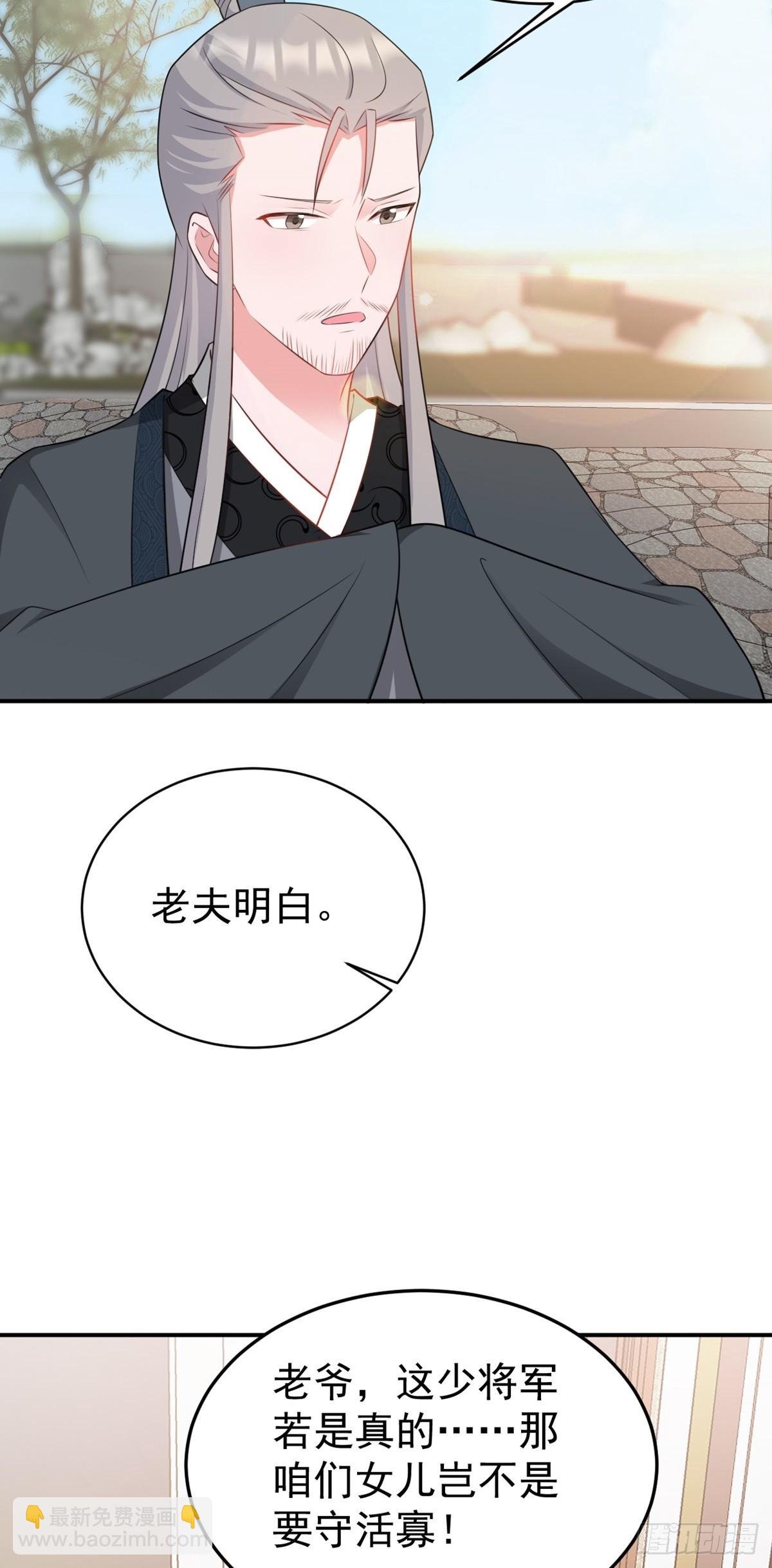 第12话 坐山观狗斗