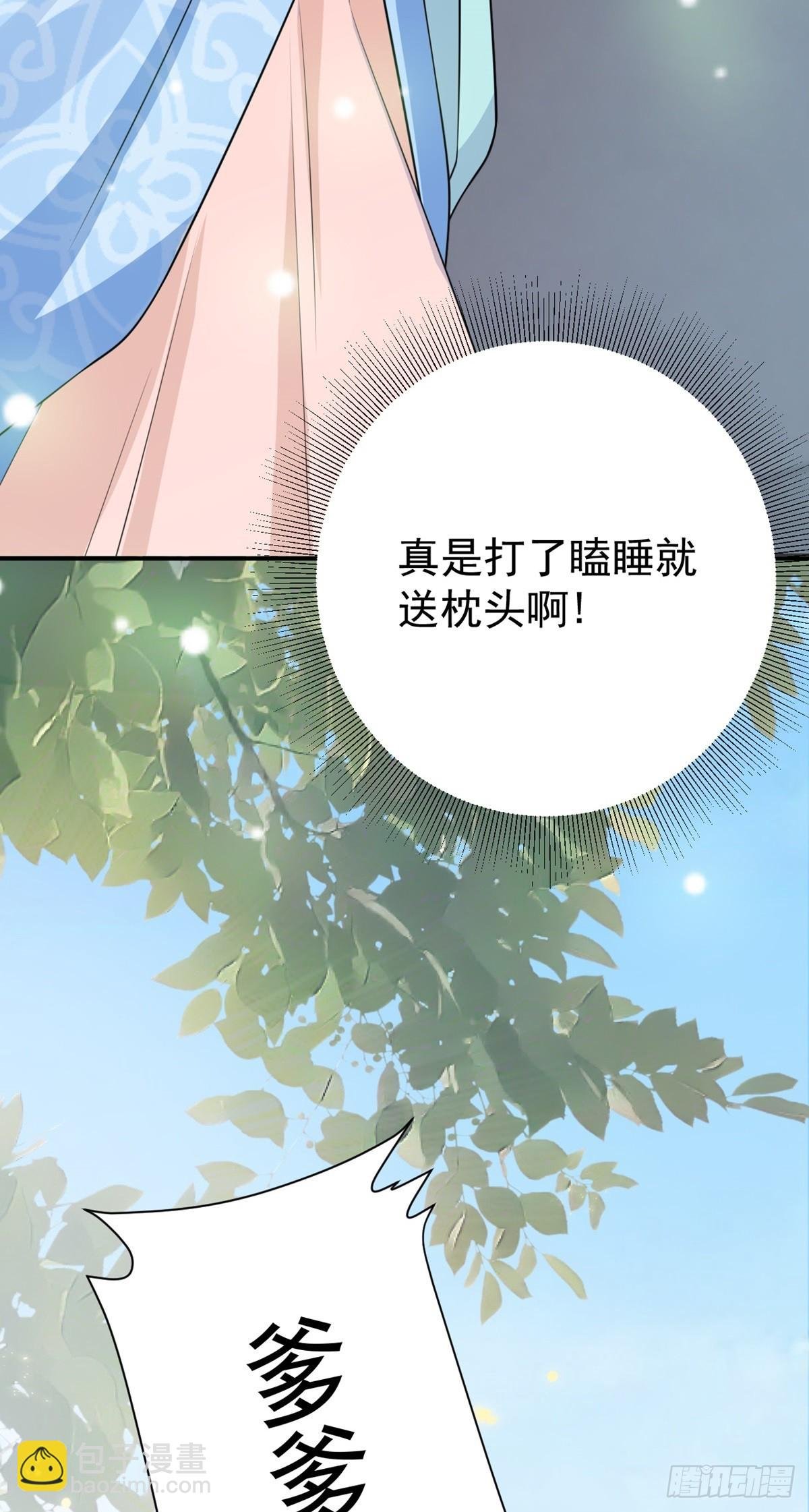 第12话 坐山观狗斗