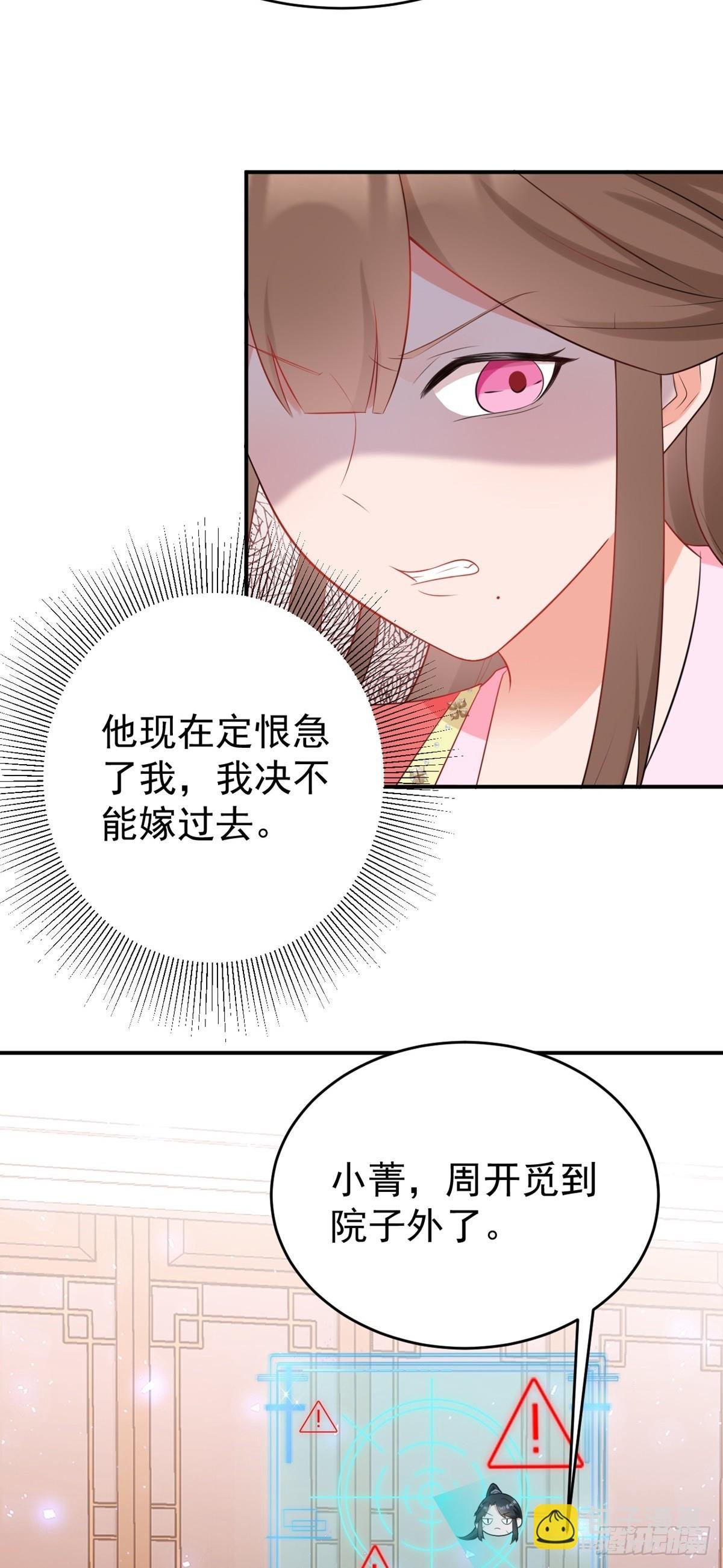 第12话 坐山观狗斗