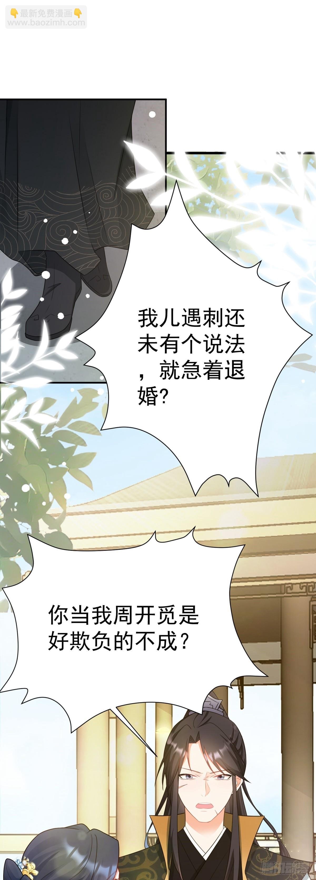 第12话 坐山观狗斗