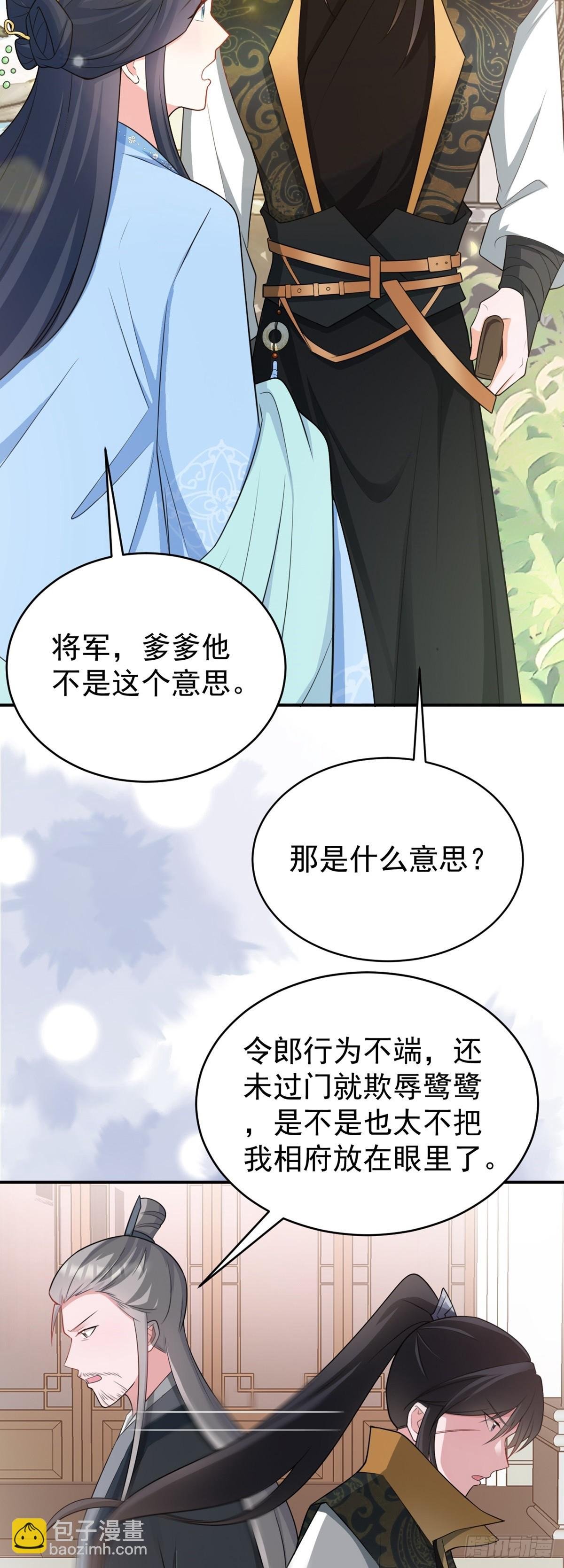 第12话 坐山观狗斗