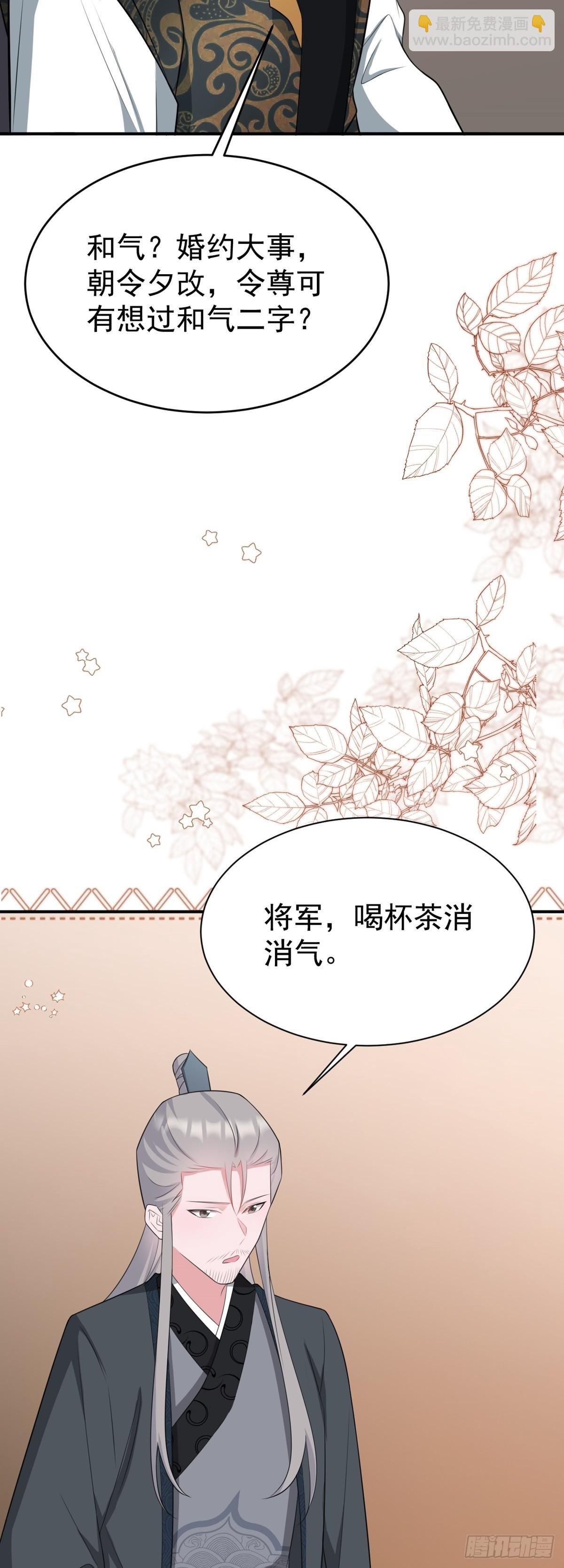 第12话 坐山观狗斗