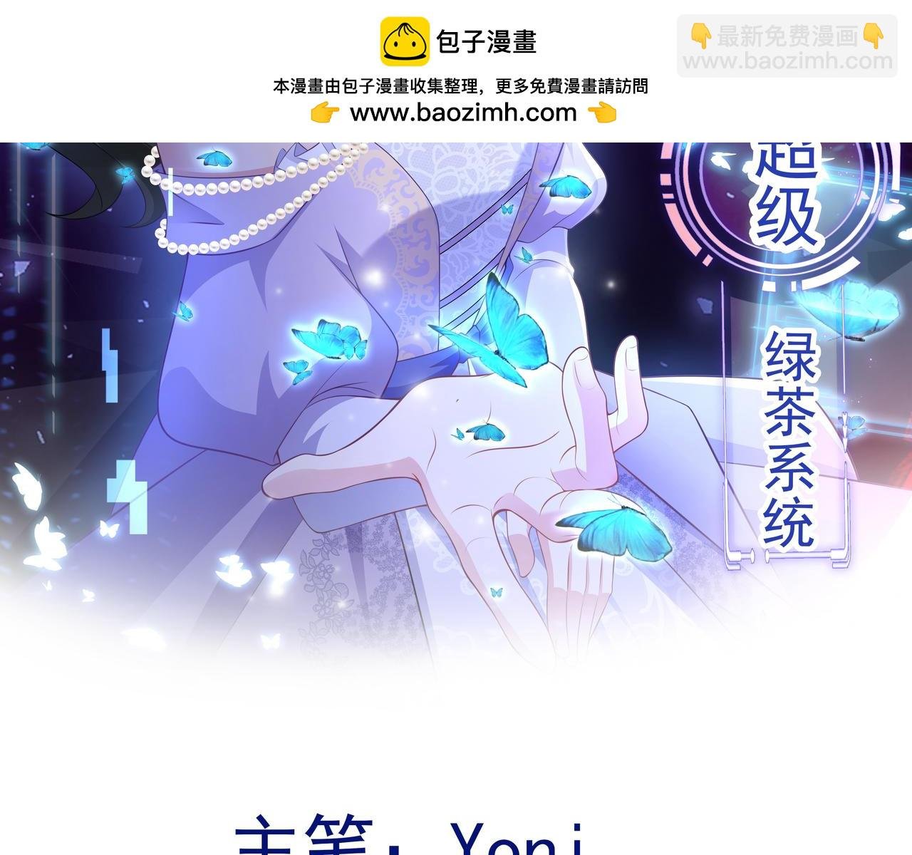 第119话 脏病缠身