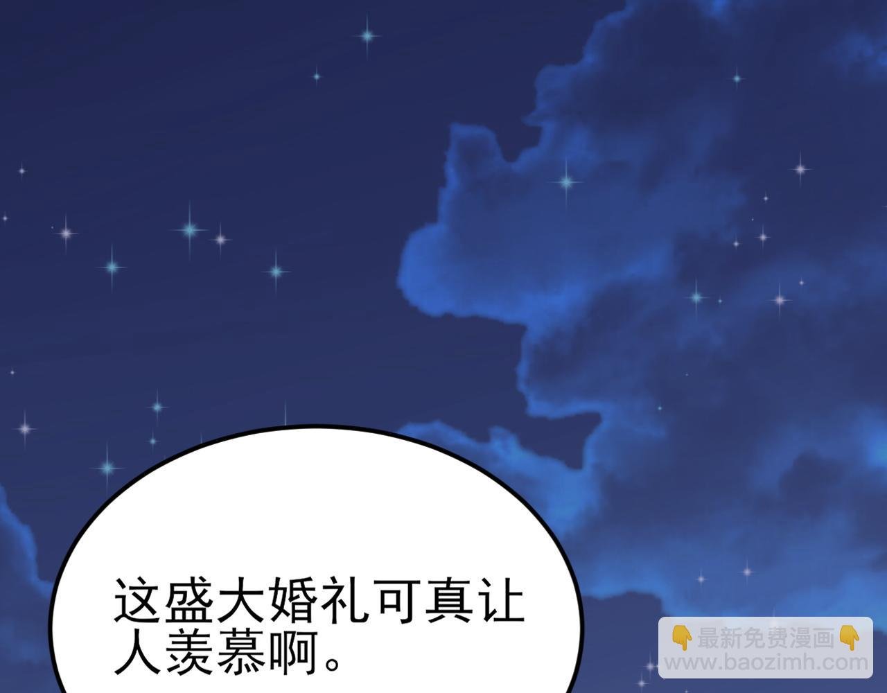 第119话 脏病缠身
