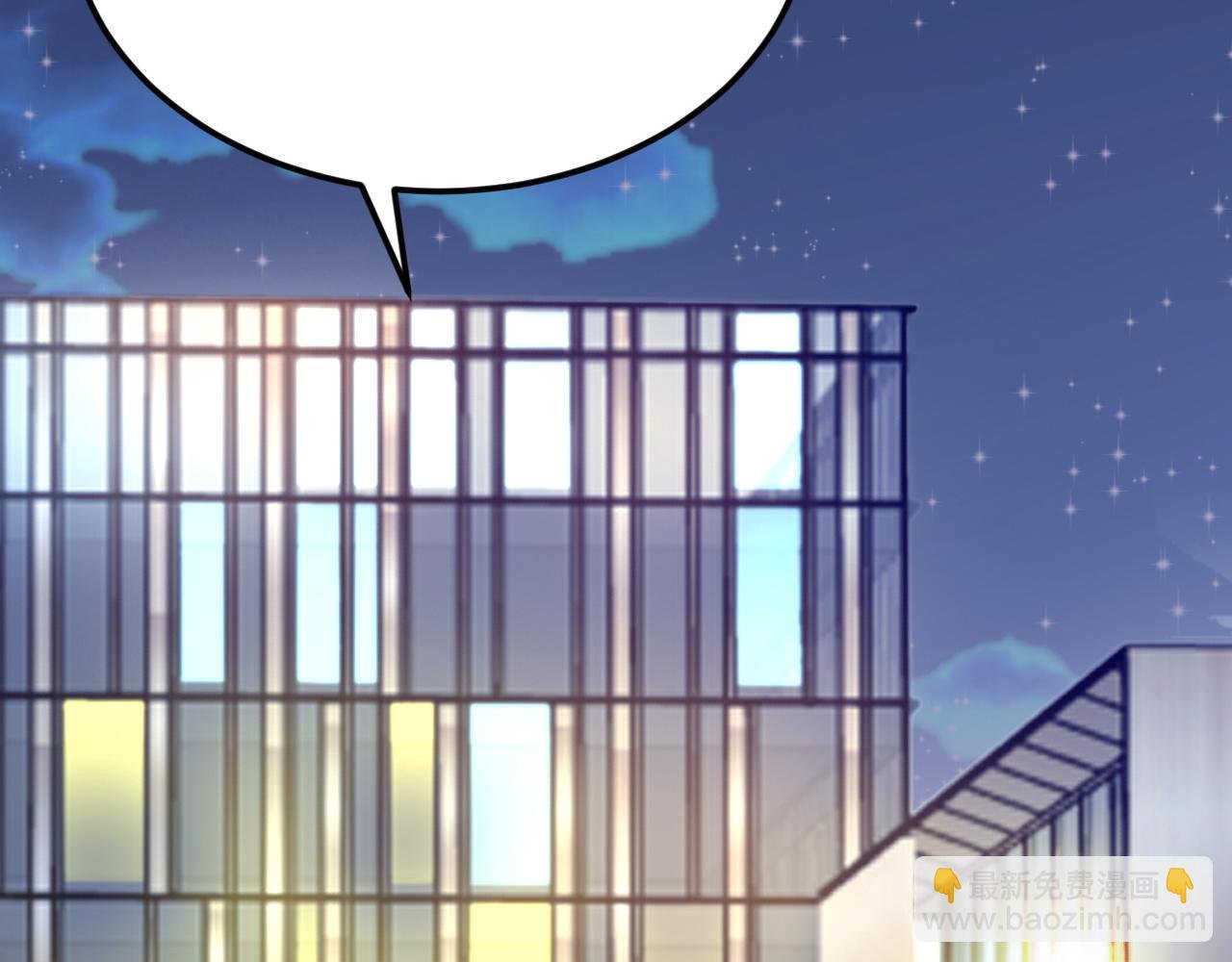 第119话 脏病缠身
