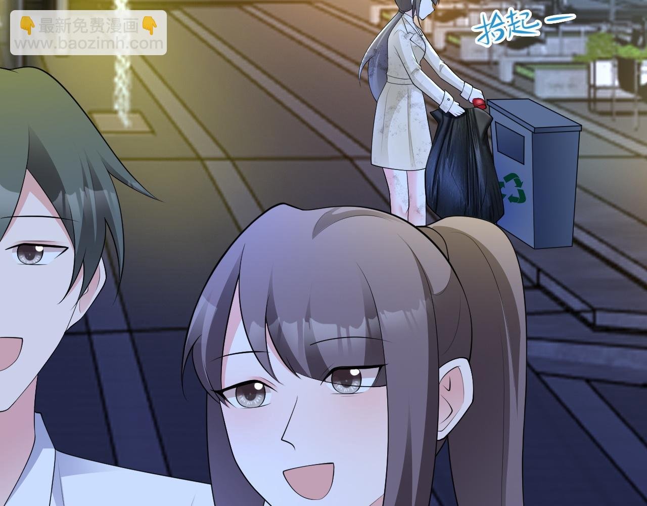 第119话 脏病缠身