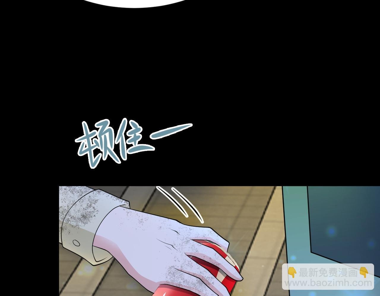 第119话 脏病缠身