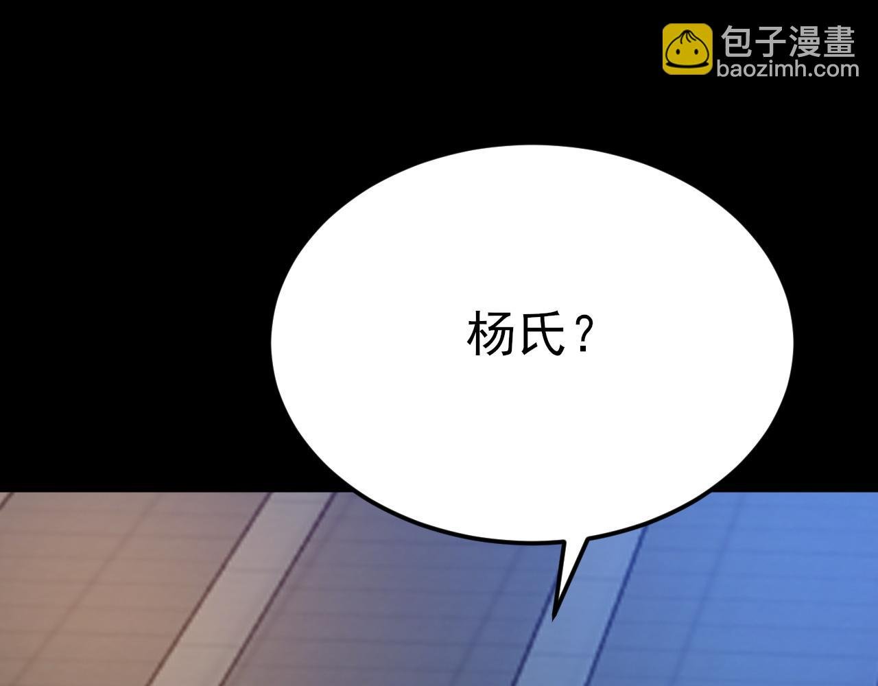 第119话 脏病缠身