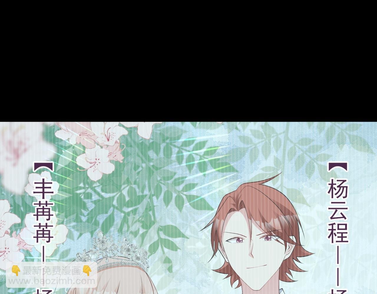 第119话 脏病缠身