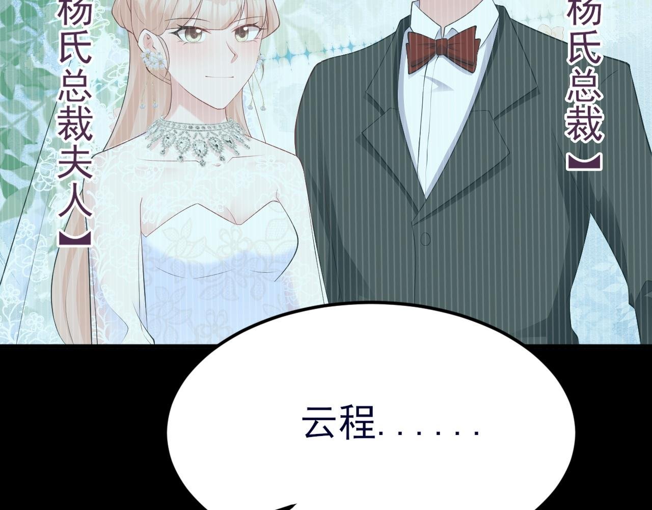 第119话 脏病缠身
