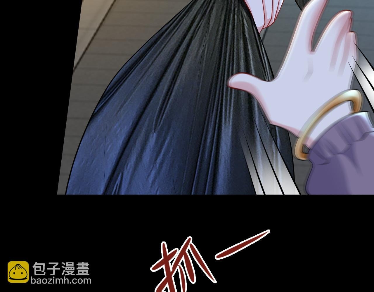 第119话 脏病缠身