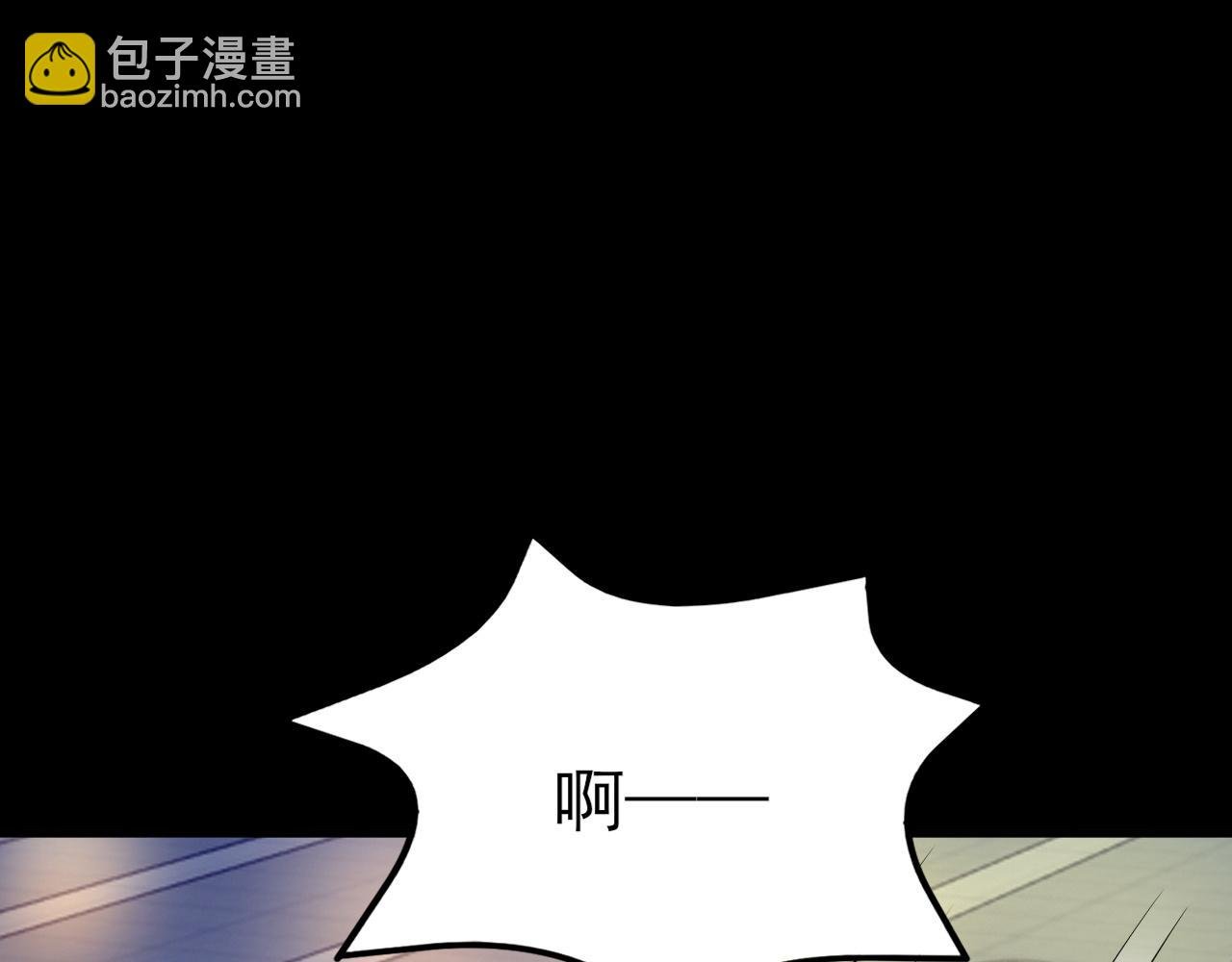 第119话 脏病缠身