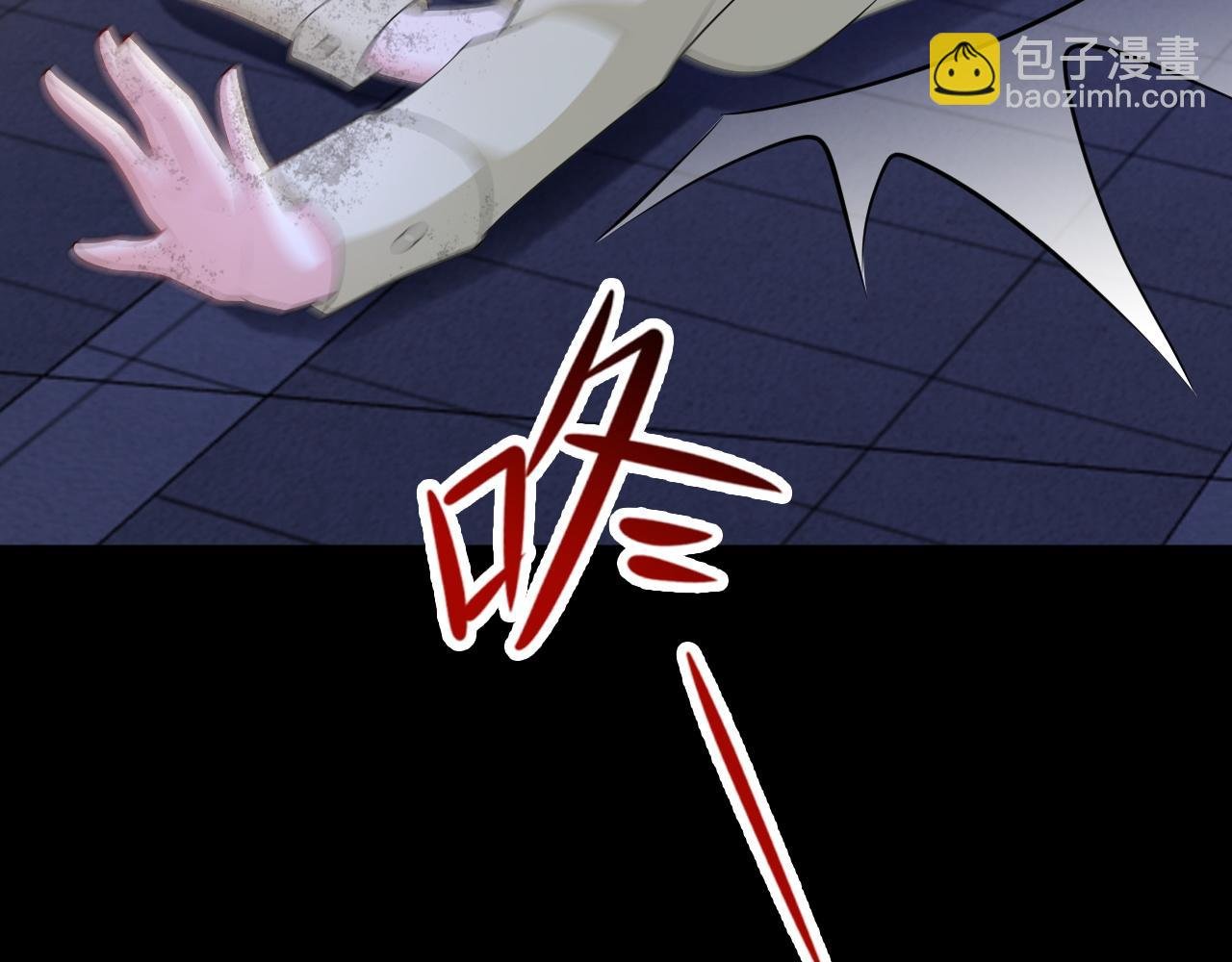 第119话 脏病缠身