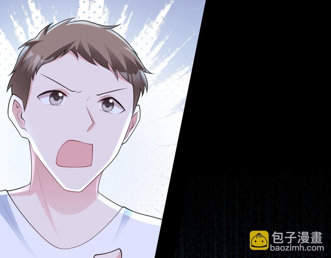 第119话 脏病缠身