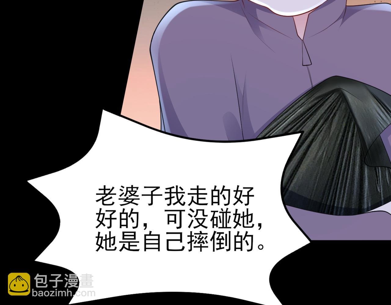第119话 脏病缠身
