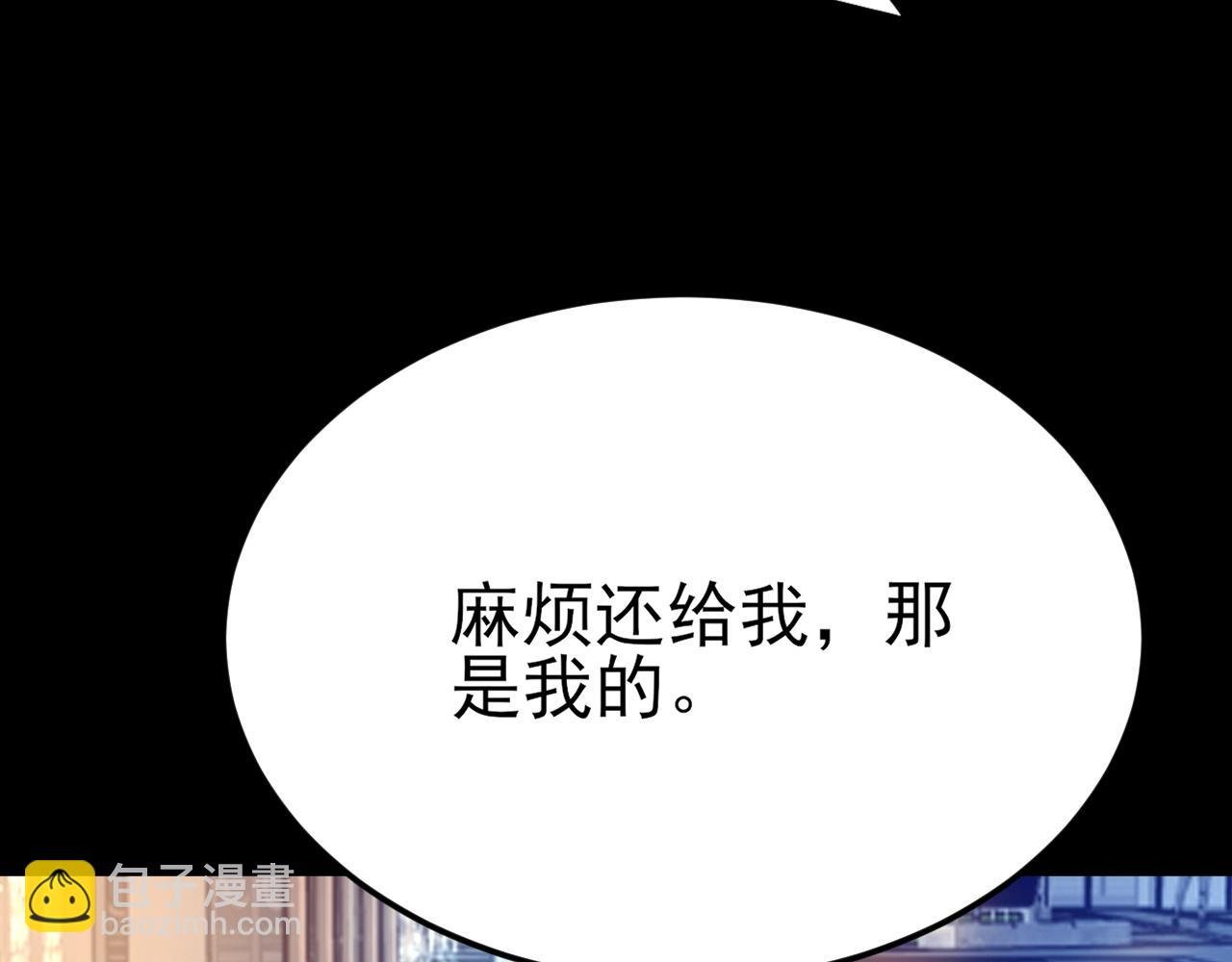 第119话 脏病缠身