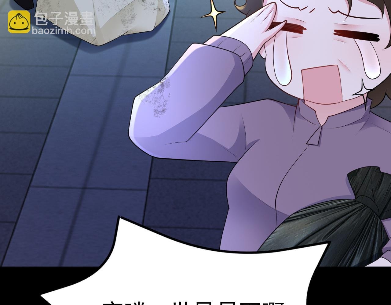 第119话 脏病缠身