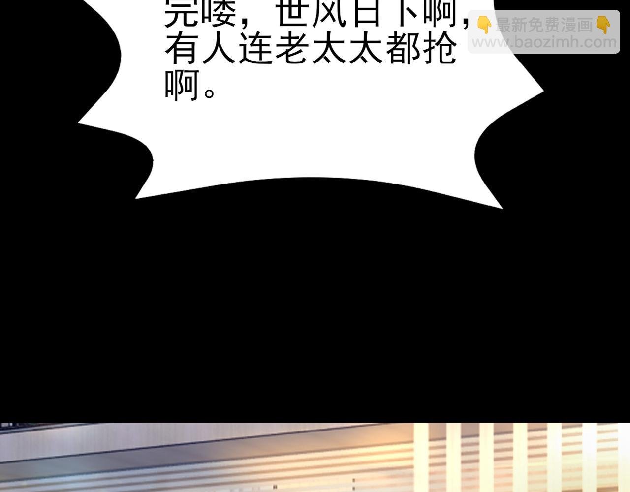 第119话 脏病缠身