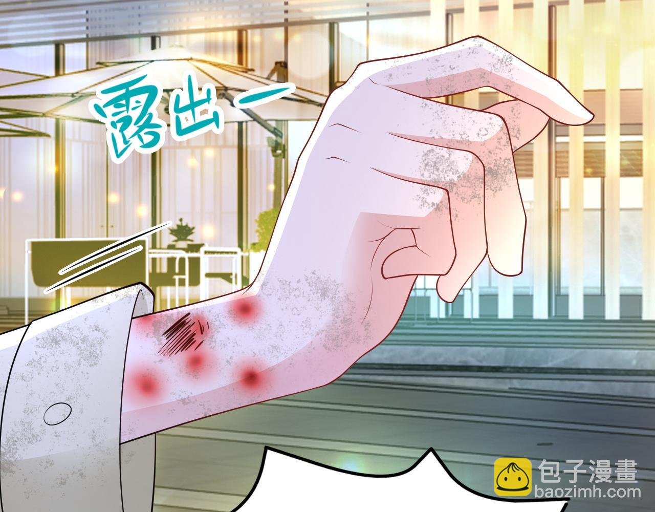 第119话 脏病缠身