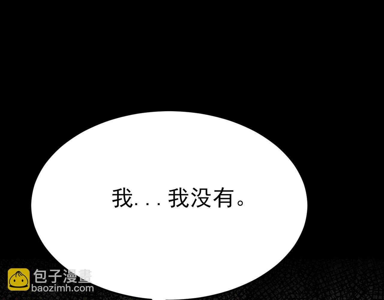 第119话 脏病缠身