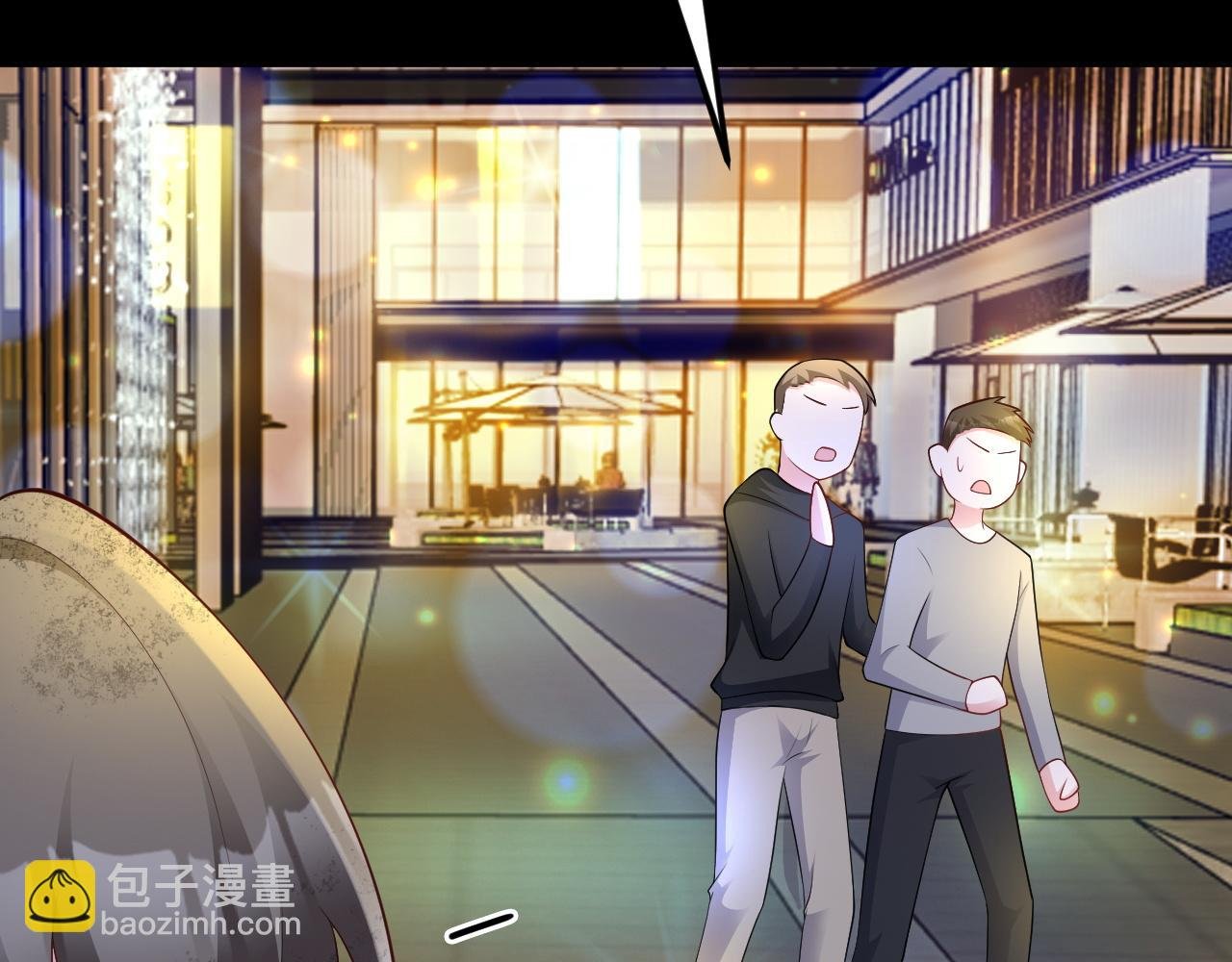 第119话 脏病缠身