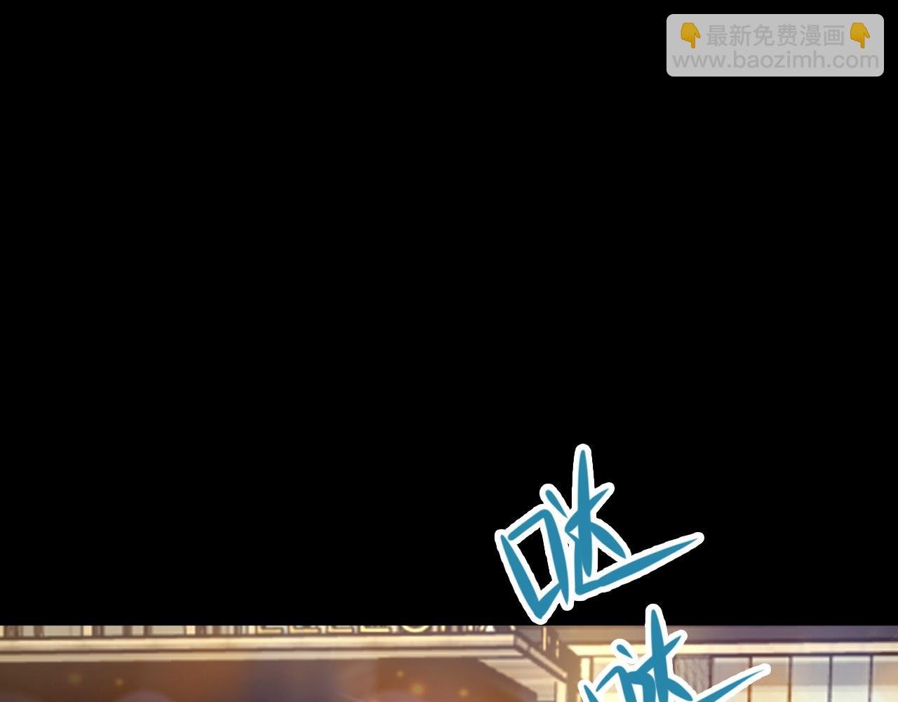 第119话 脏病缠身