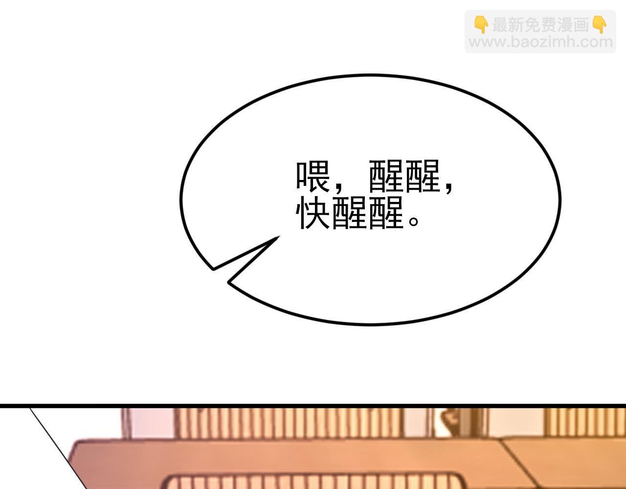 第120话 记得安全措施~