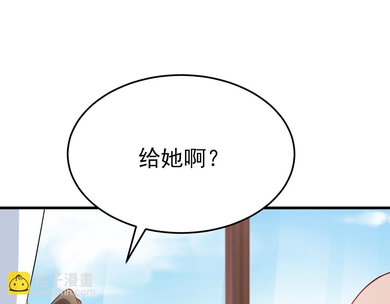 第120话 记得安全措施~