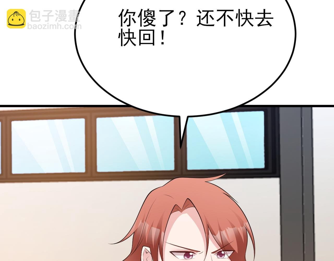 第120话 记得安全措施~
