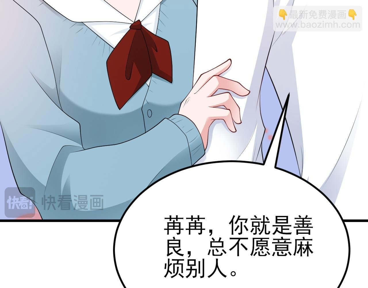 第120话 记得安全措施~
