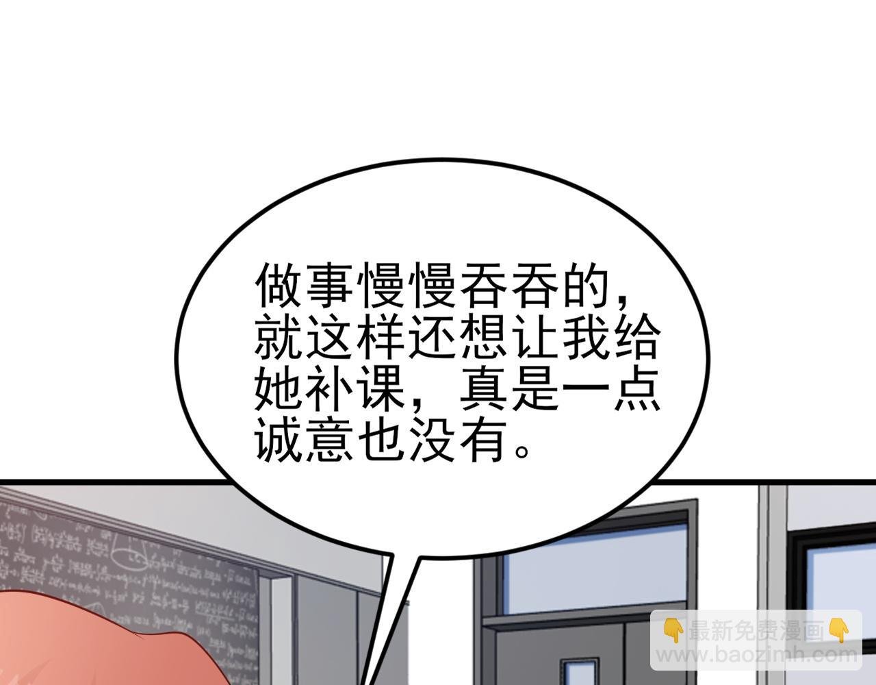 第120话 记得安全措施~