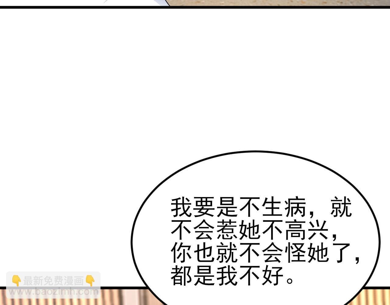 第120话 记得安全措施~