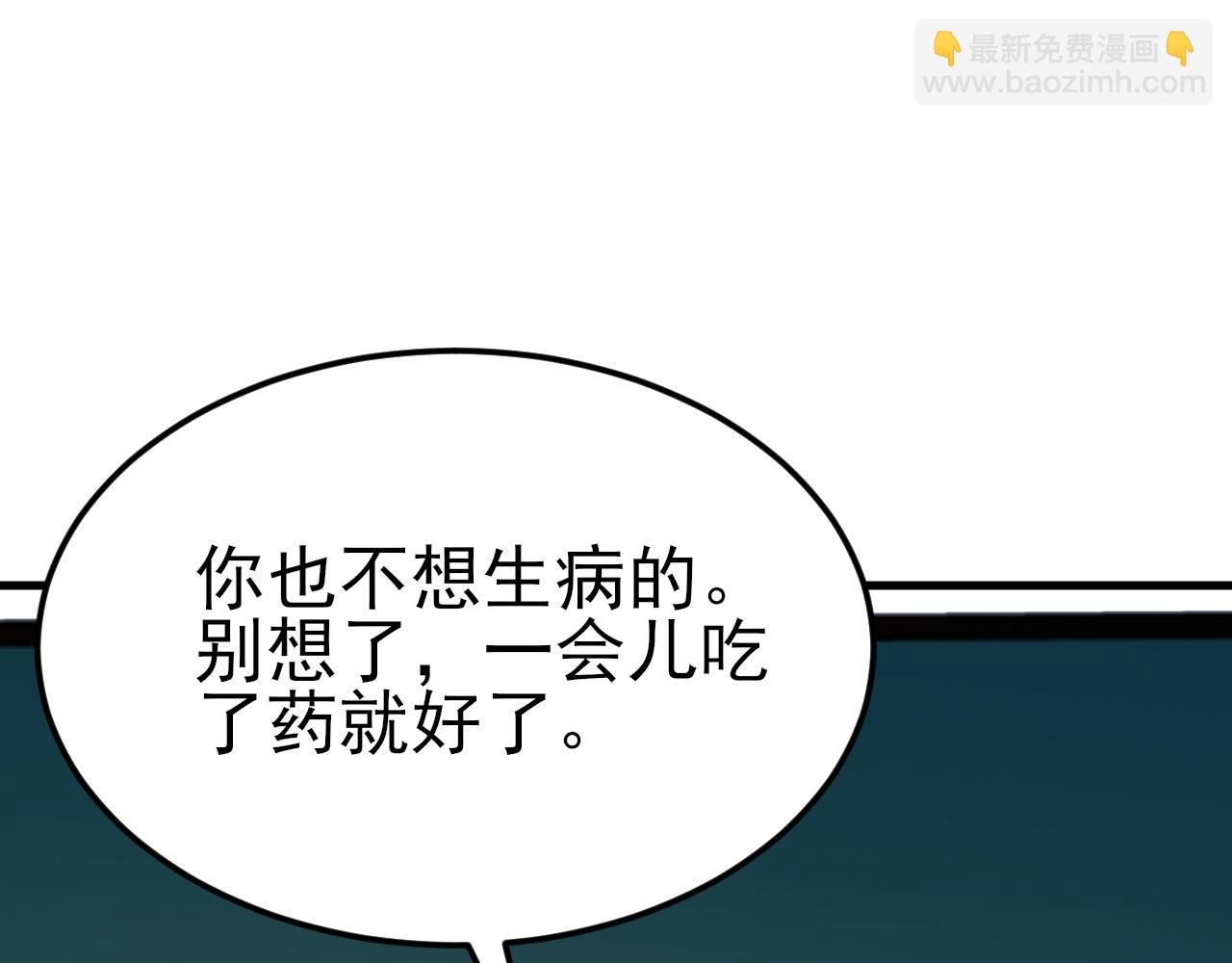 第120话 记得安全措施~