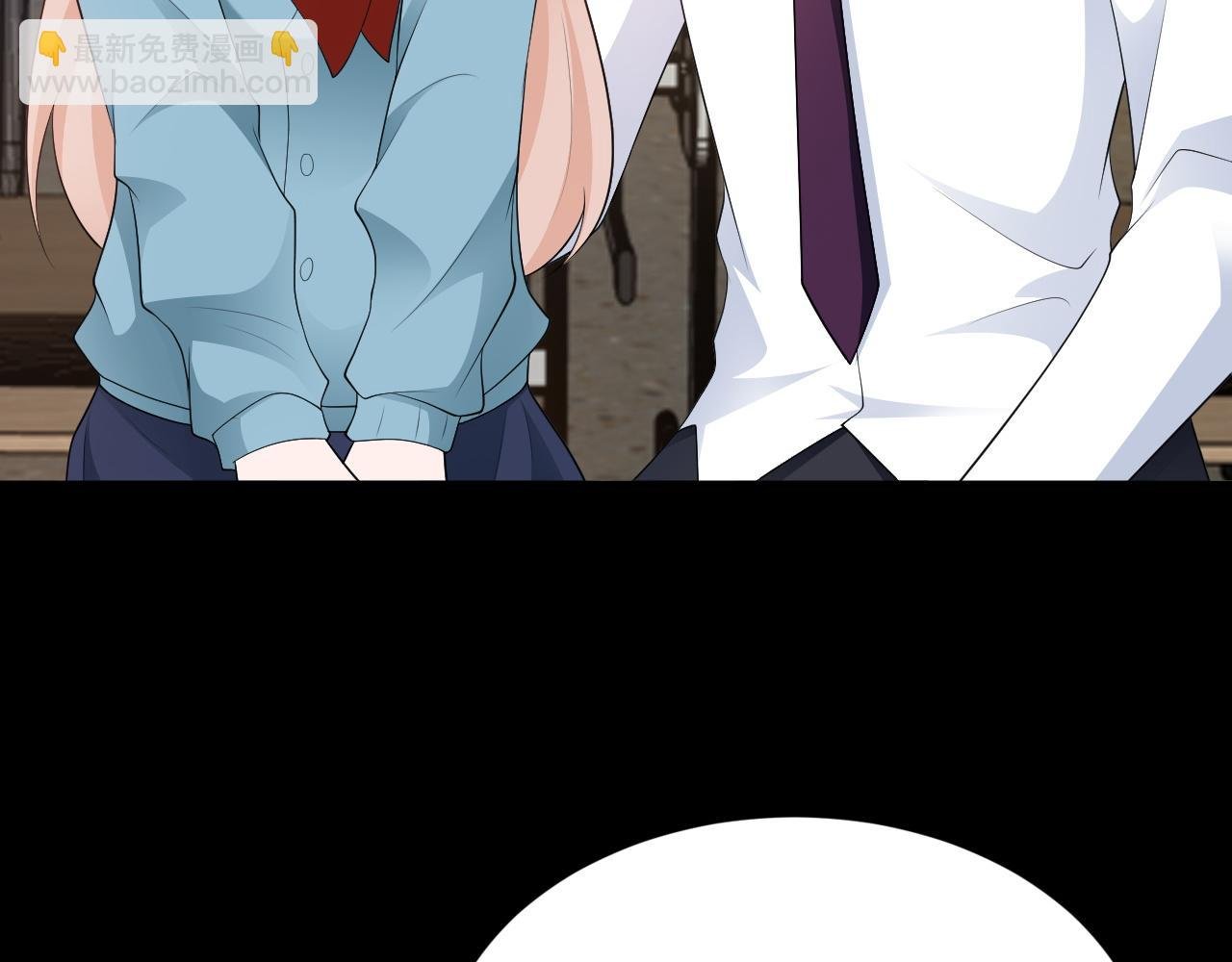 第120话 记得安全措施~