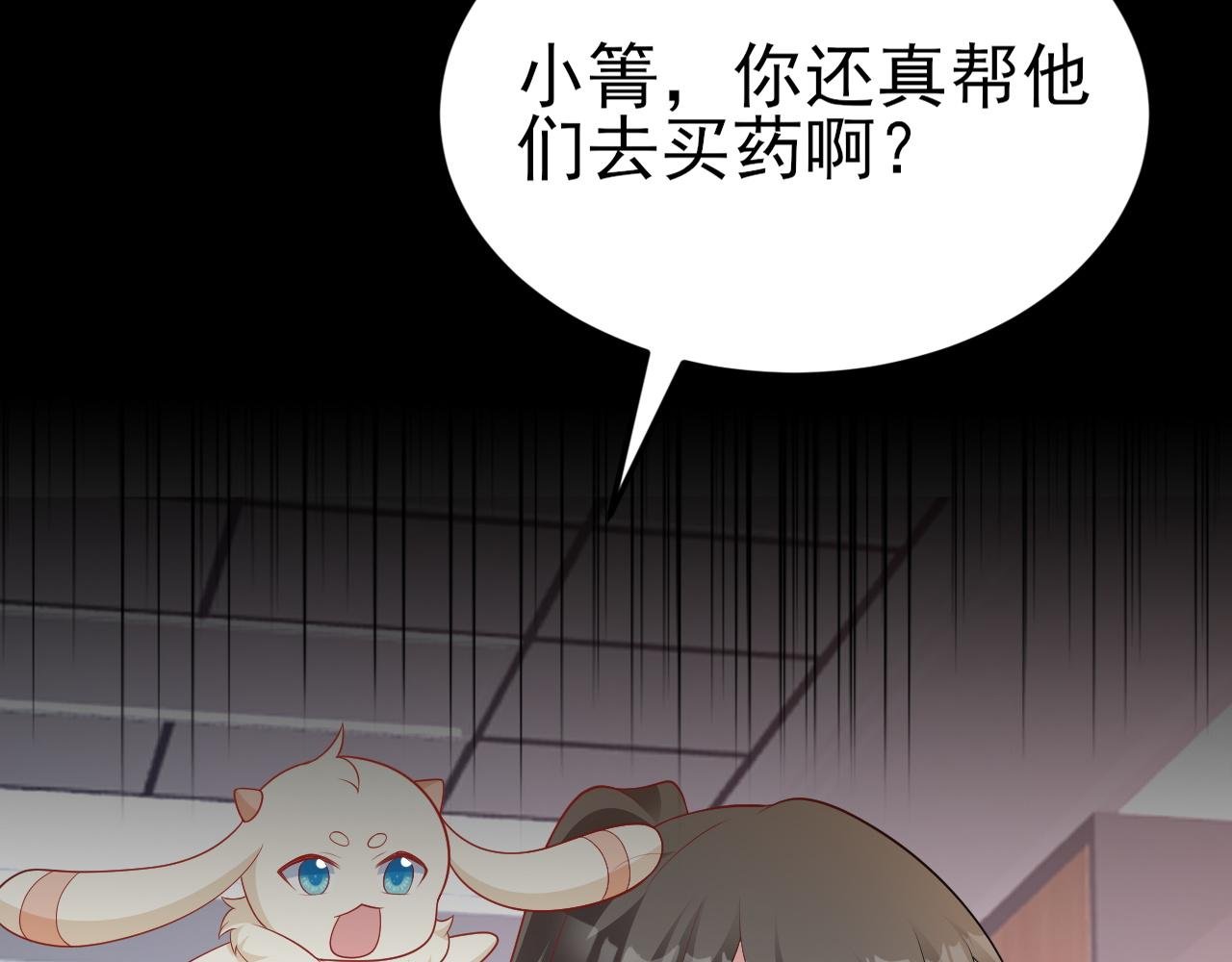 第120话 记得安全措施~