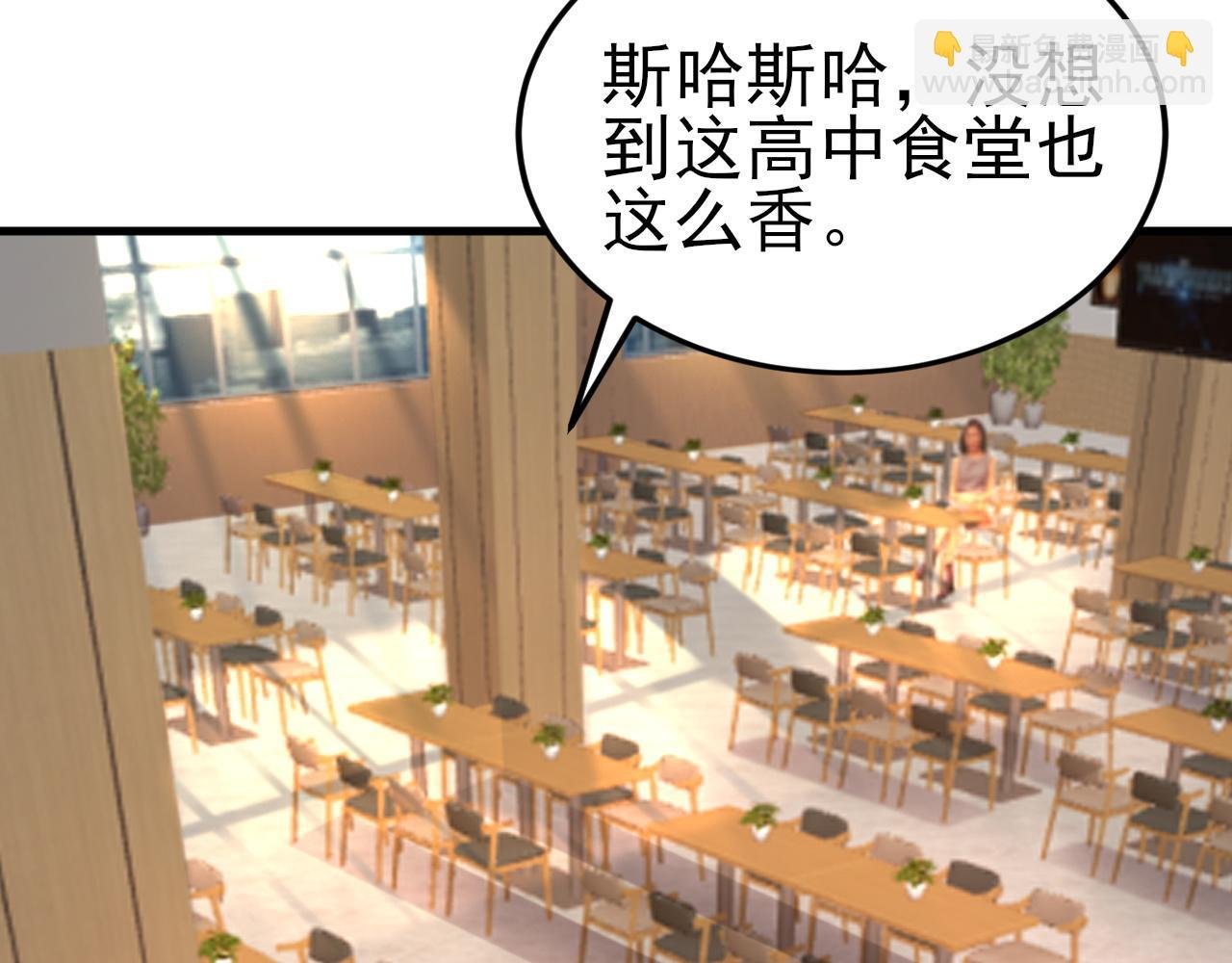 第120话 记得安全措施~