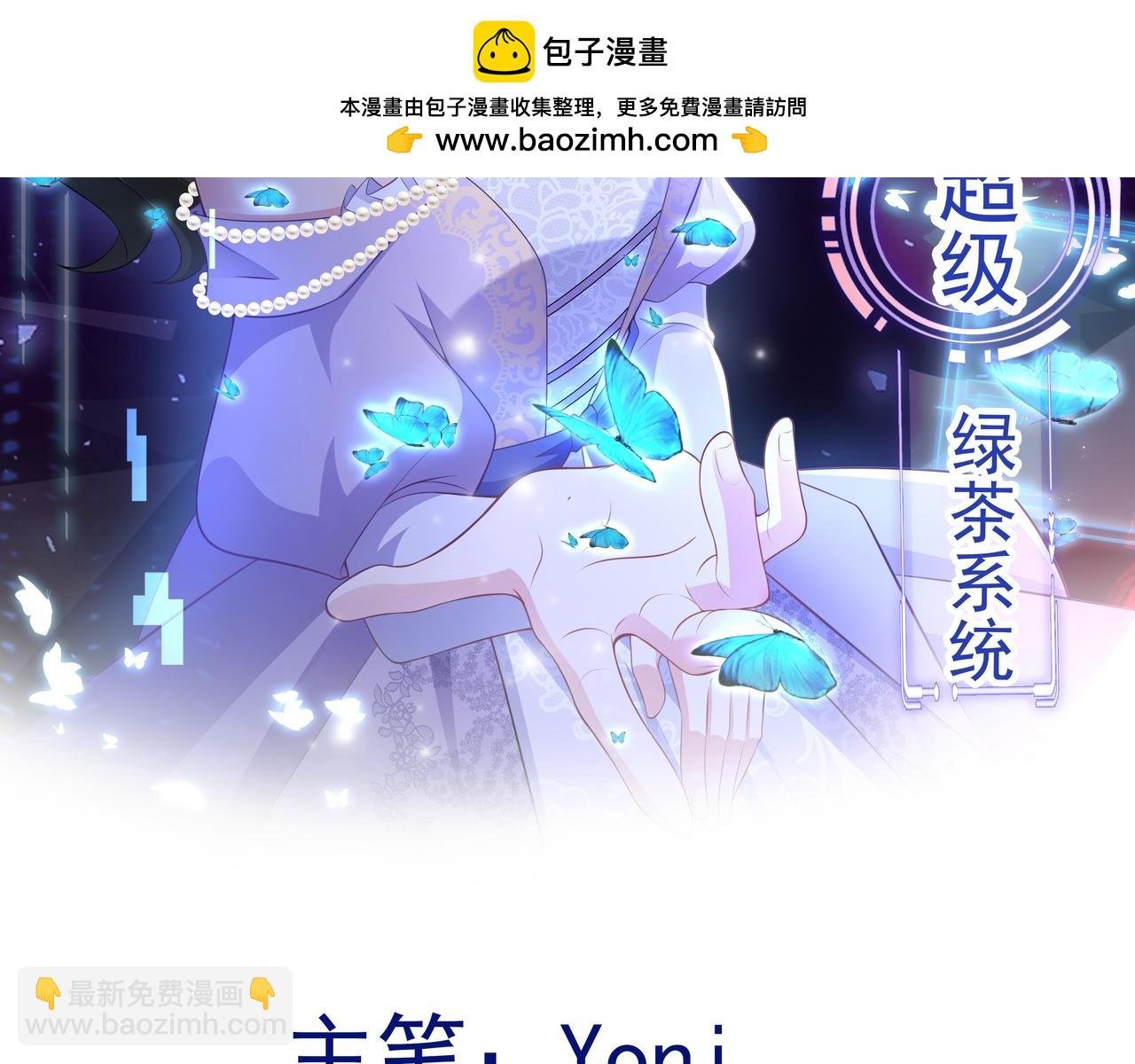 第121话 数学好难啊~