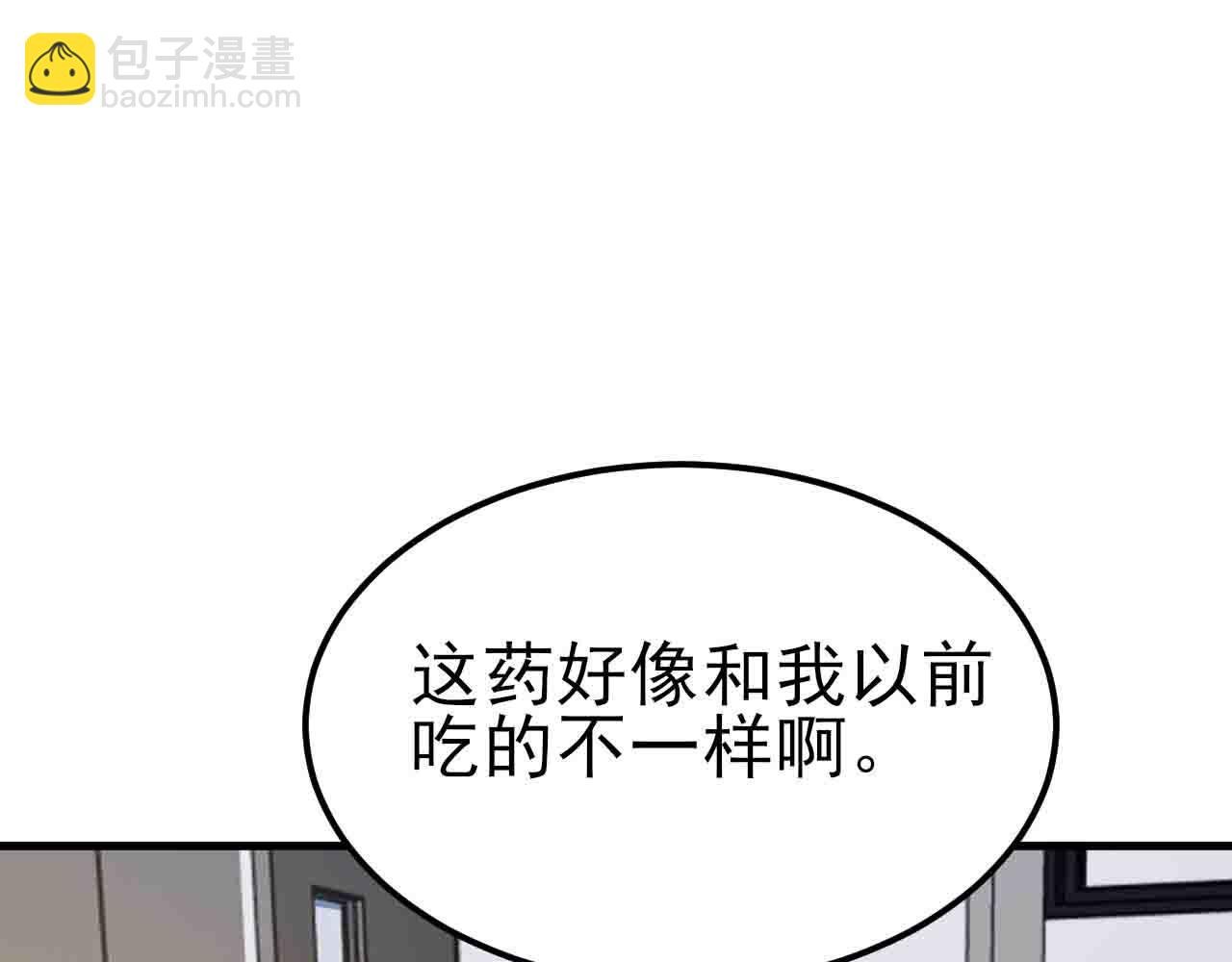 第121话 数学好难啊~