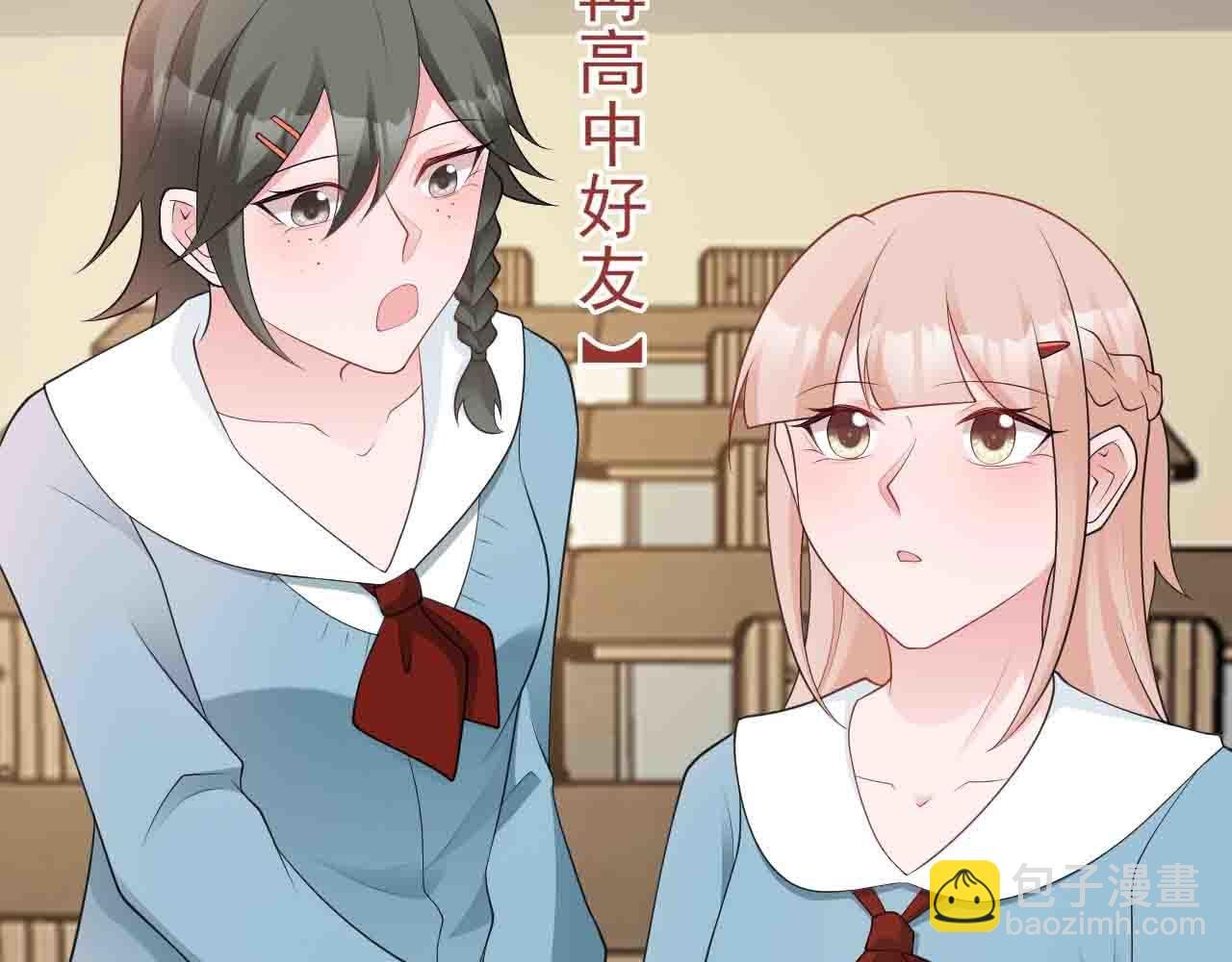 第121话 数学好难啊~