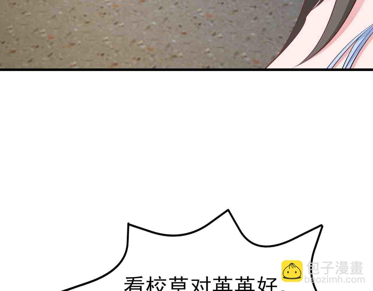 第121话 数学好难啊~