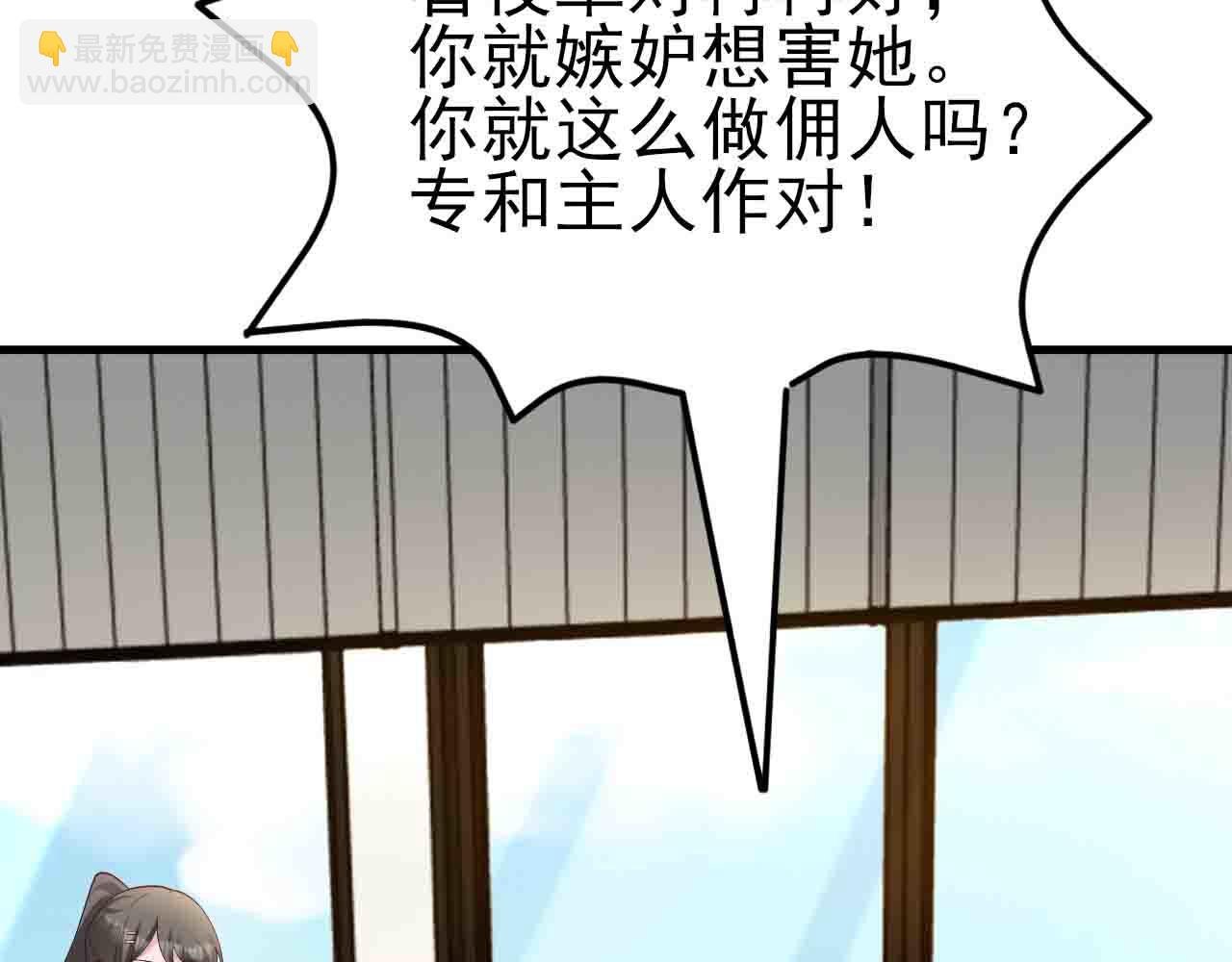 第121话 数学好难啊~
