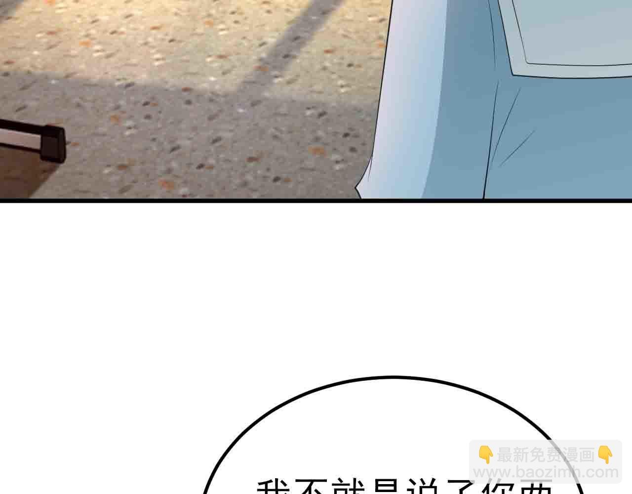 第121话 数学好难啊~