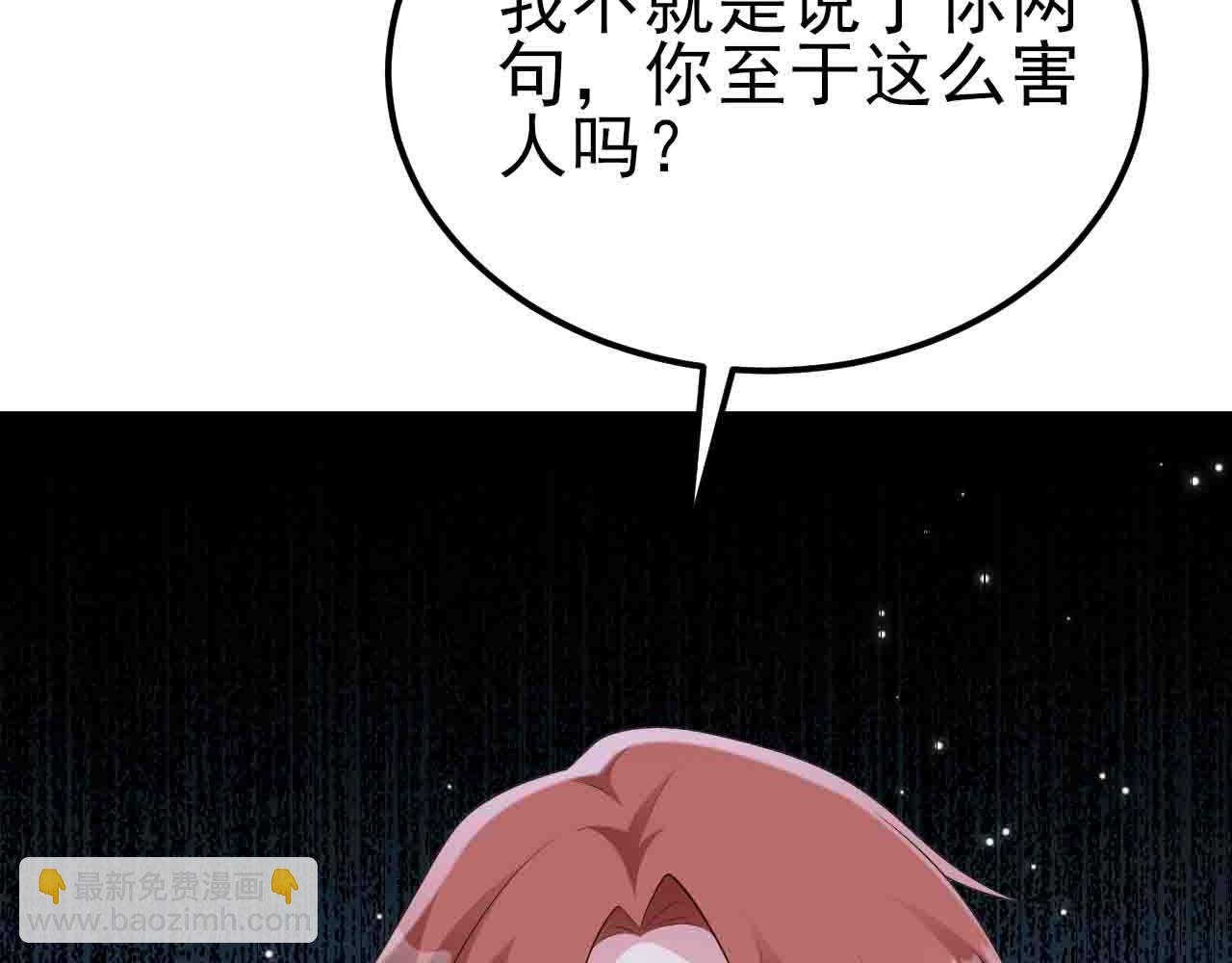 第121话 数学好难啊~