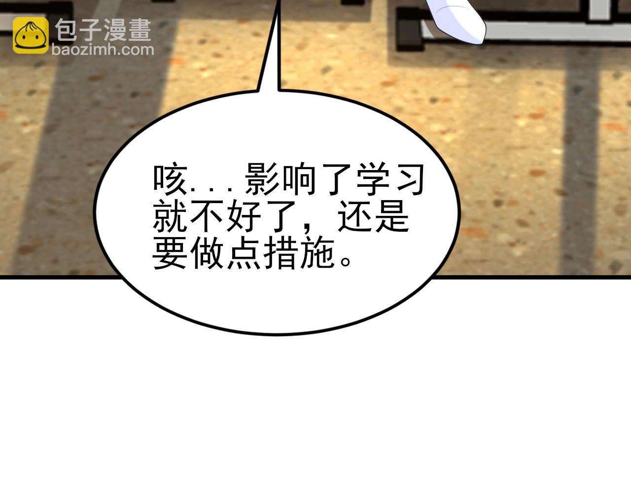 第121话 数学好难啊~